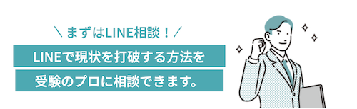 看医塾：体験授業